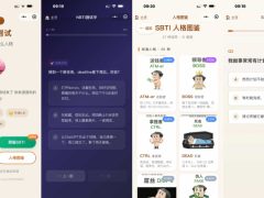 SBTI 多类型测试小程序源码-奇客源码