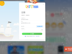子比主题美化 – 用户注册密码强度验证功能-奇客源码