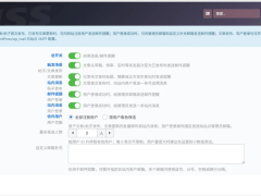 子比主题美化 – 子比邮件提醒插件-奇客源码