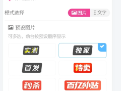 子比主题美化 – 前台发布自定义前缀插件-奇客源码