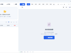 发票酱 v2.5.2-发票批量打印工具-奇客源码