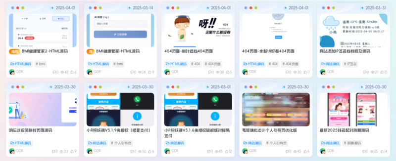 子比主题美化-纯CSS动态渐变背景代码-奇客源码