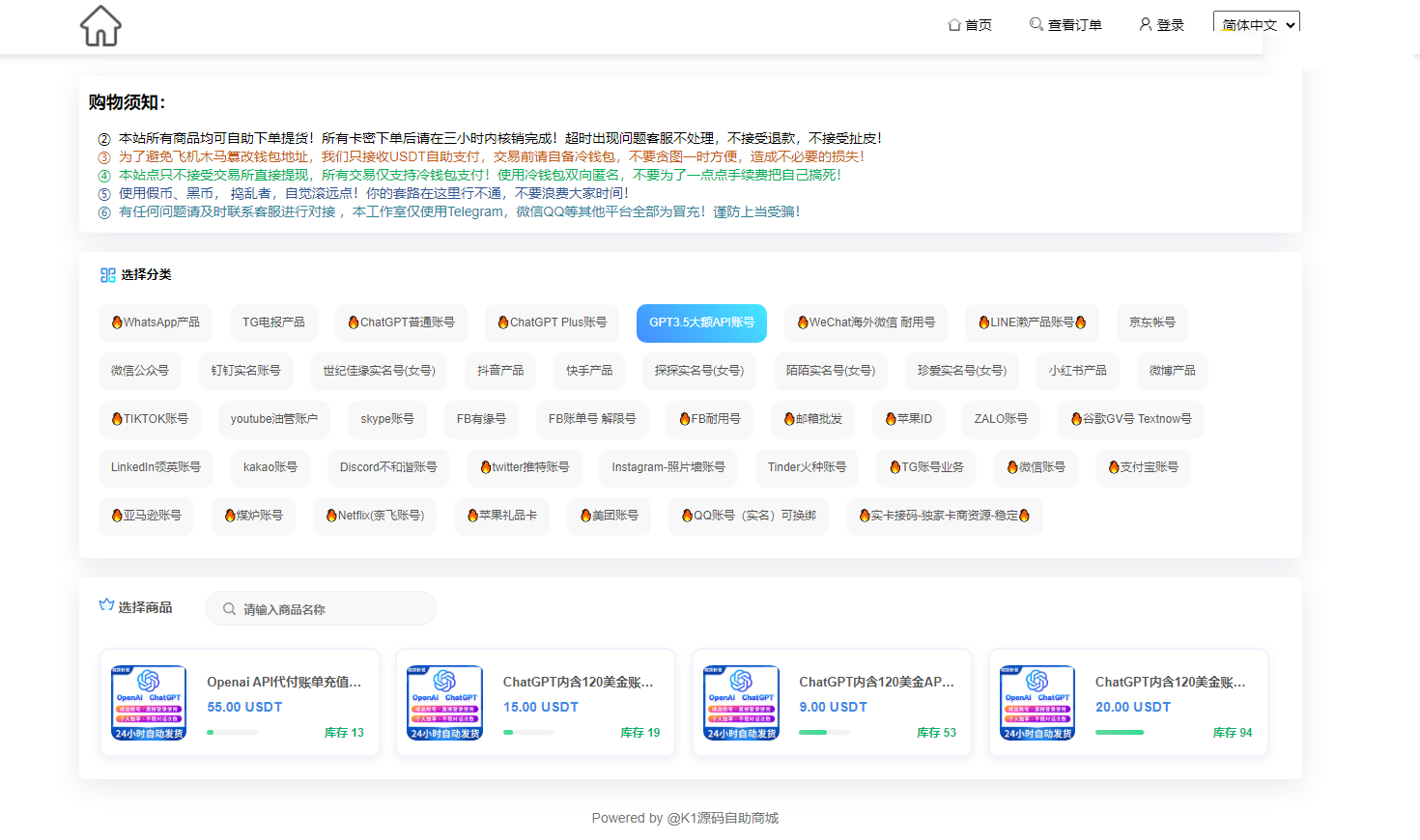 2024最新UI发卡盗U/支持多语言/更新UI界面/支持多个主流钱包-奇客源码
