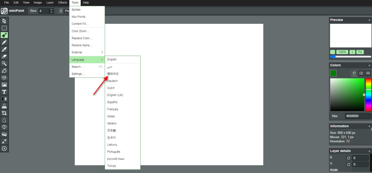 在线PS工具html5源代码-奇客源码
