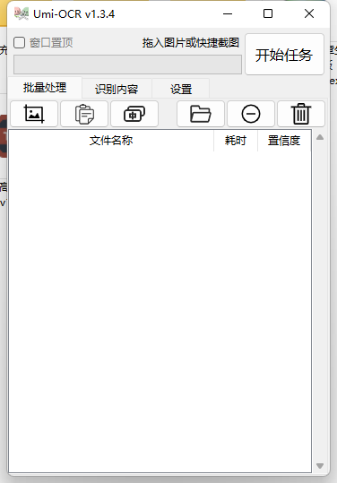 如何免费复制付费文字内容