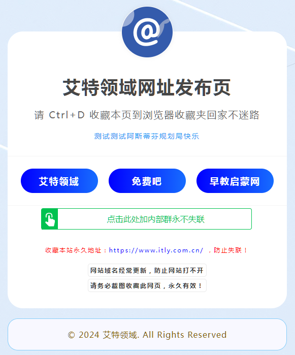 站长HTML导航发布页源码-奇客源码