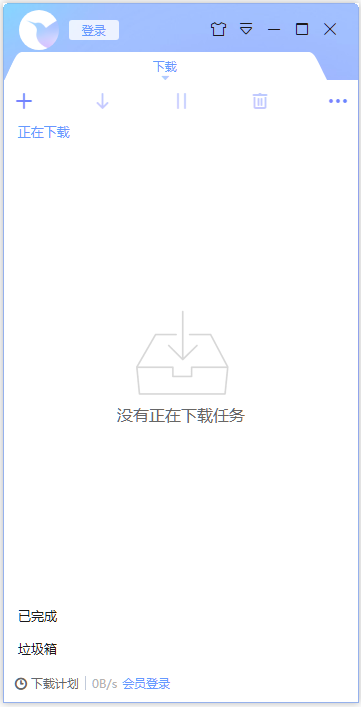 迅雷_v10.1.38.890 绿色无限制版-奇客源码