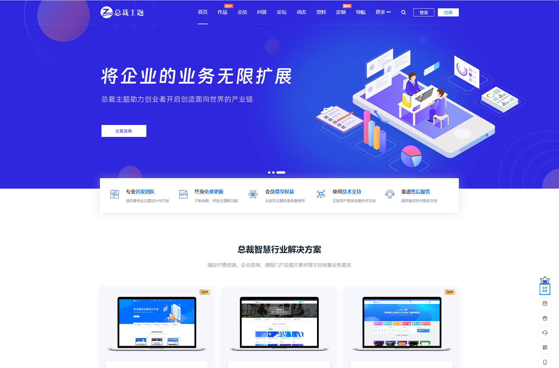 WordPress主题之CeoNova-Pro_v4.4-奇客源码