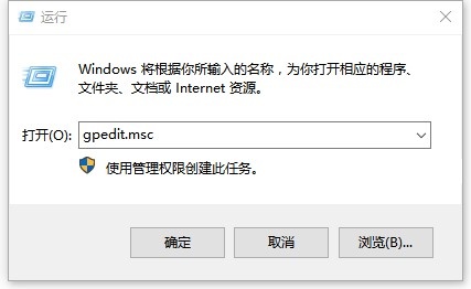 关闭Win10打开文件安全警告-奇客源码