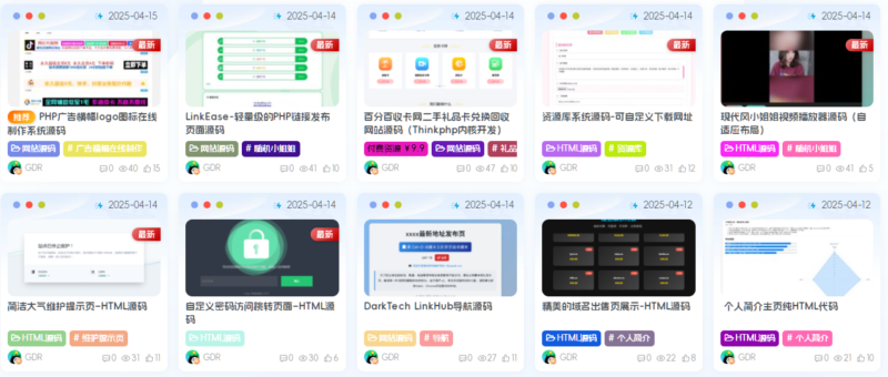 子比主题美化 – 为文章外部的标签添加随机彩色效果-奇客源码