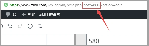 子比主题-在文章中插入其他文章卡片教程
