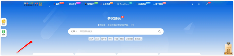 子比主题美化-顶部多功能组件幻灯片&页面过渡效果-奇客源码