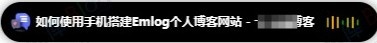 子比主题美化之动态灵动岛样式-奇客源码