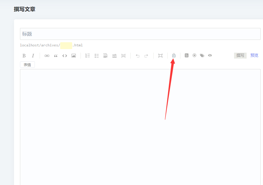 Typecho 微信公众号涨粉插件（支持动态验证码）