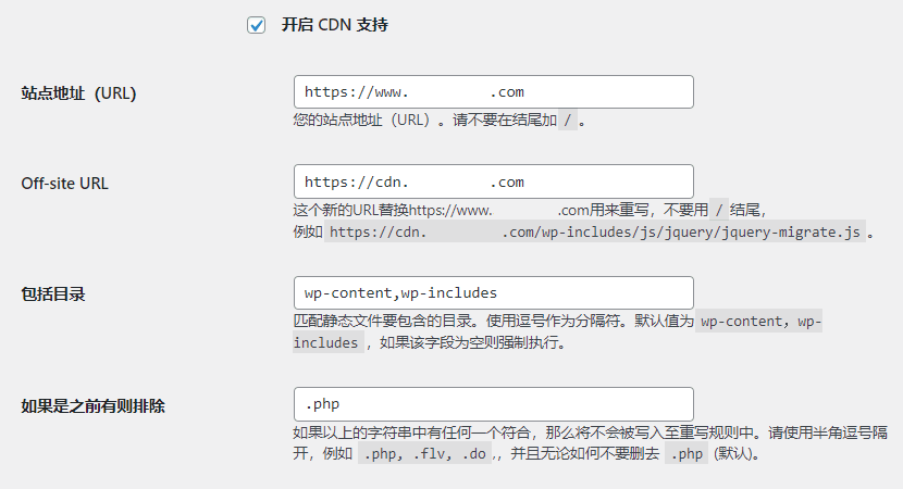 wordpress缓存插件Super Cache设置教程