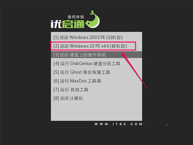 优启通 EasyU v3.7.2024.0621 VIP会员纯净版