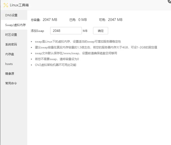 子比主题(zibll)网站访问速度优化教程-奇客源码