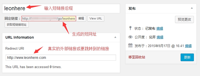 wordpress插件之Simple URLs（外链转内链跳转）-奇客源码
