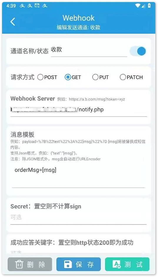 个人收款码/赞赏码实现免签约微信支付接口源码（可用于付费进群）美化版
