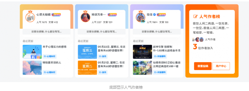 子比主题小工具插件（全网人气热门）