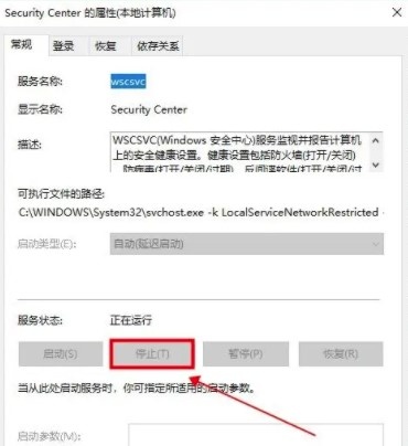 关闭Win10打开文件安全警告