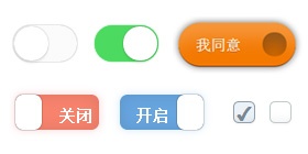 4种表单按钮美化效果-奇客源码