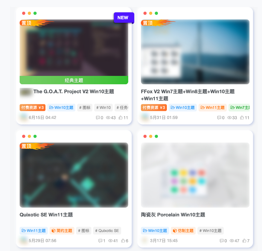 子比主题图片高斯模糊保护（未登录用户无法查看完整图片）