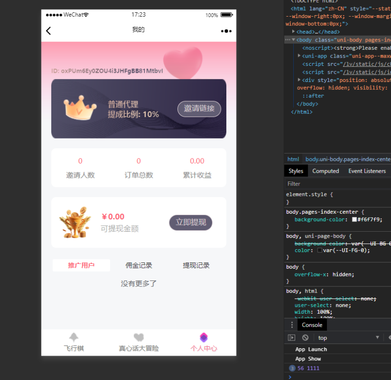 情侣游戏-情侣飞行棋10元真心话大冒险情侣情趣骰子源码