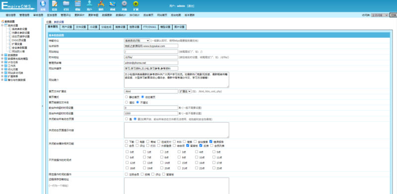 帝国cms7.5文库范文自动生成-word文档/文章付费下载内容付费复制