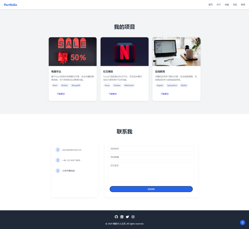 精品单页设计-HTML源码-奇客源码