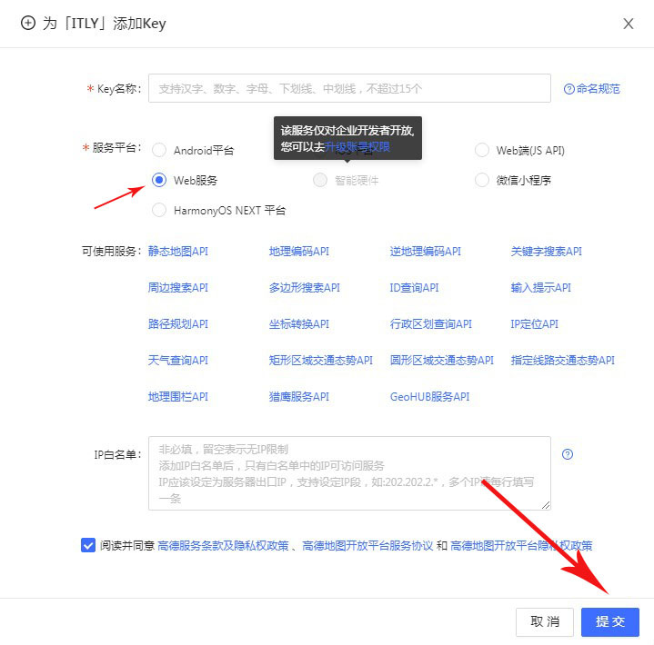 子比主题(zibll)网站增加显示访问用户ip/城市/天气的图片卡
