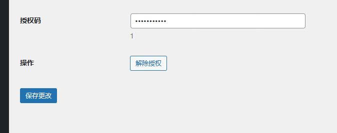 ceo系列总裁主题统一开心版方法和文件
