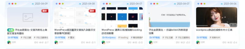 子比主题美化-文章列表右上角新文章发布图标-奇客源码