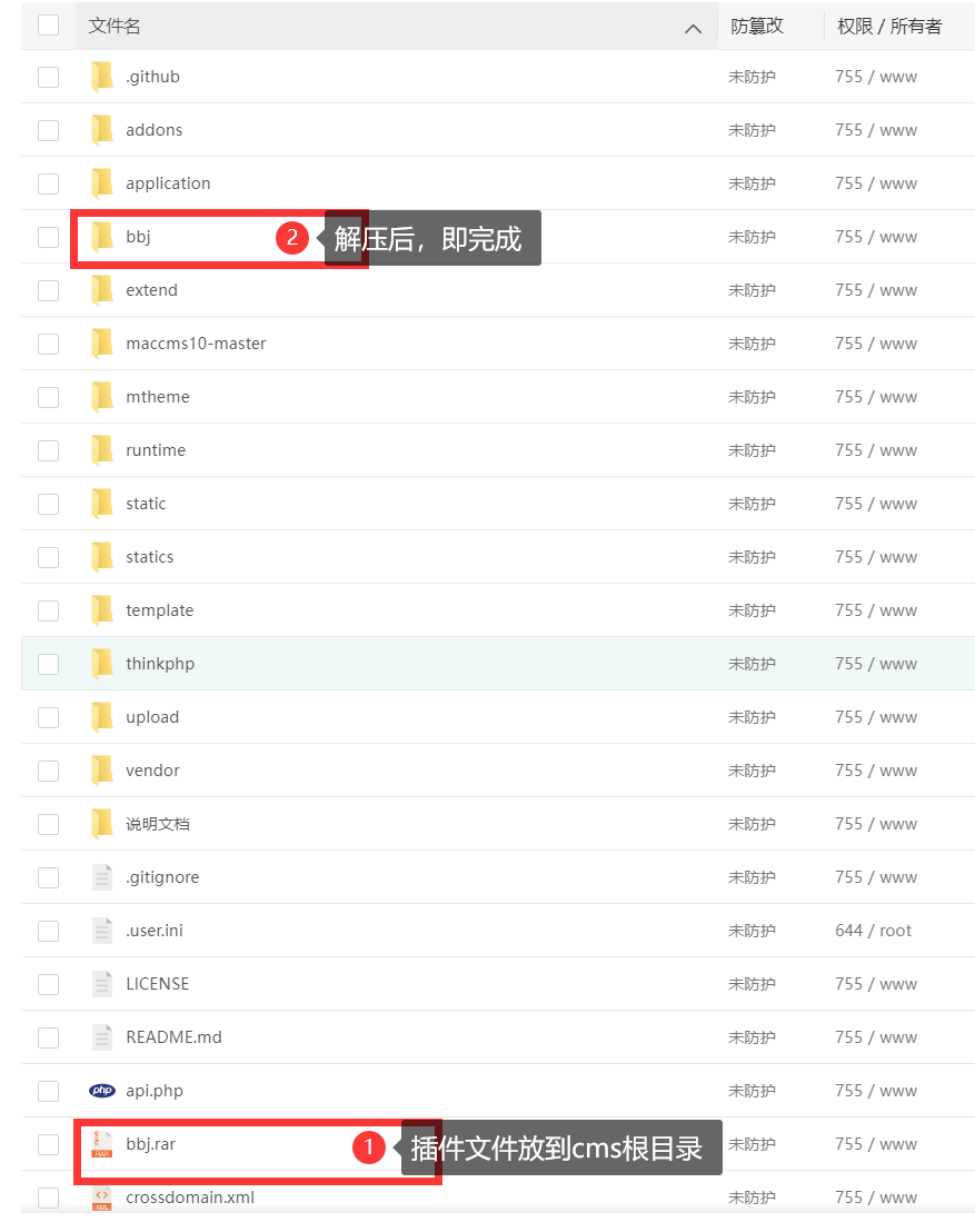 苹果CMS自动获取海报轮播图插件