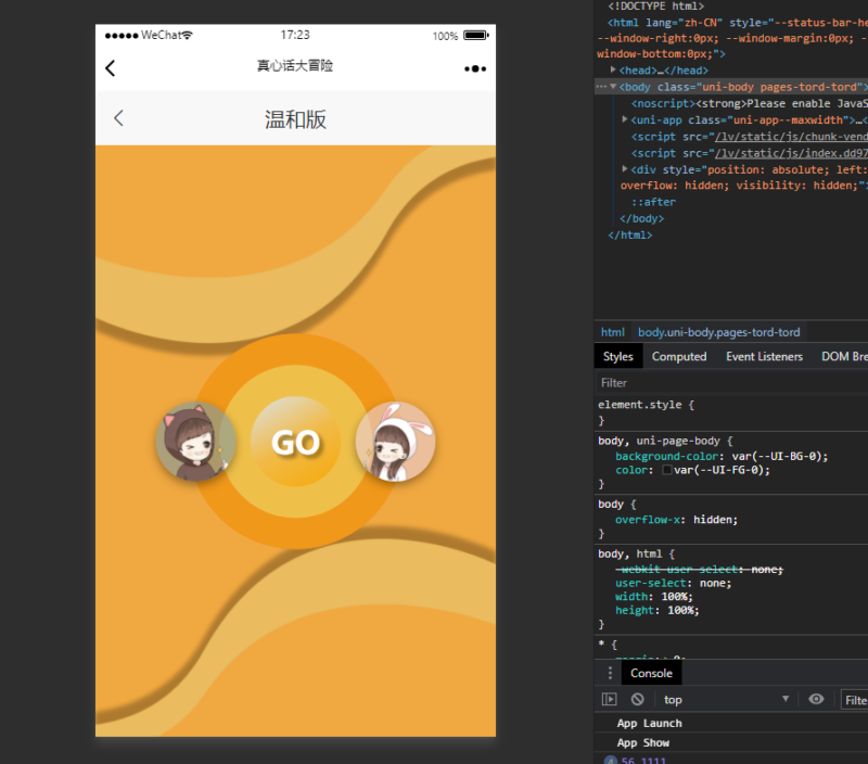 情侣游戏-情侣飞行棋10元真心话大冒险情侣情趣骰子源码