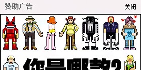 网站右下角悬浮视窗可关闭广告代码-奇客源码