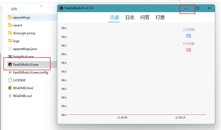 FastGithub（GitHub加速工具） — 解决GitHub国内无法打开问题-奇客源码