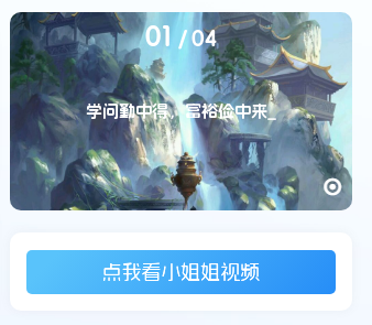 子比主题美化-给侧边加随机语录样式-奇客源码