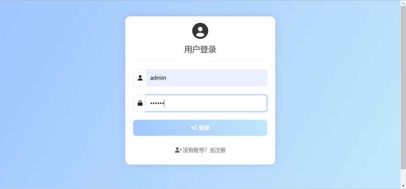 php实现在线聊天系统