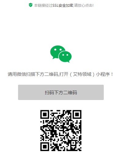 一键直接跳转到微信小程序的单页源码