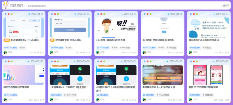 子比主题美化-纯CSS动态渐变背景代码