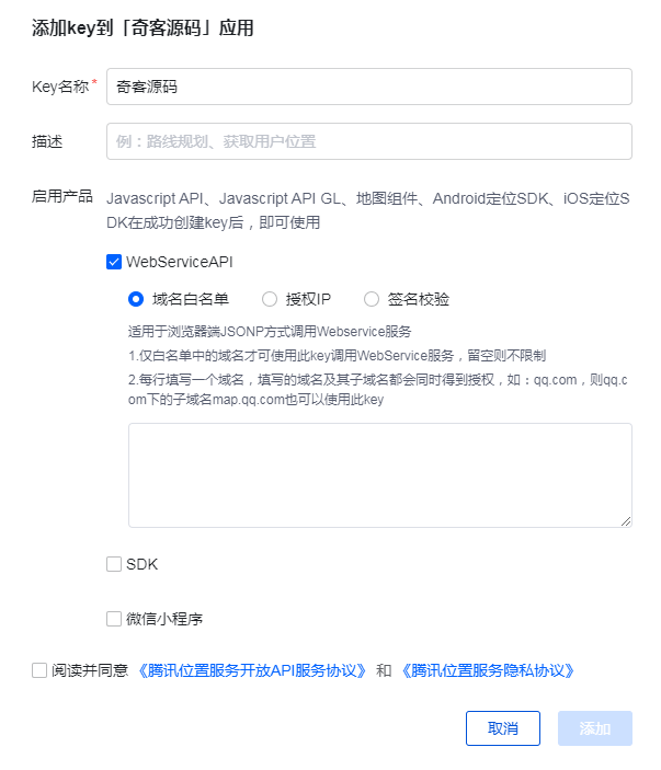 子比主题美化-基于ip的动态城市欢迎语工具版