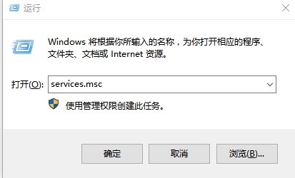 关闭Win10打开文件安全警告
