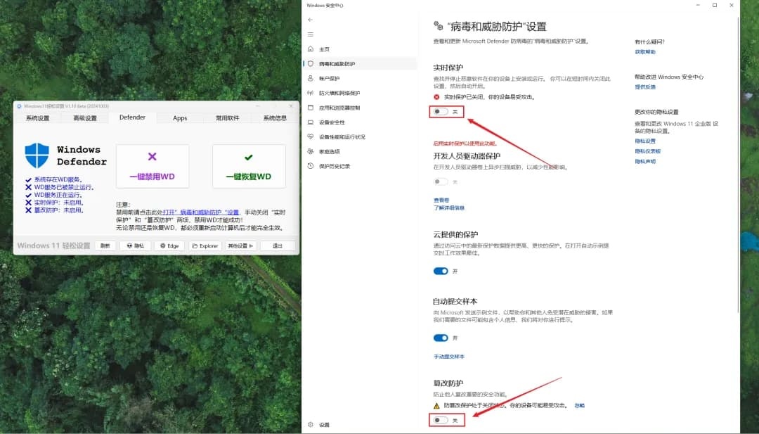 Windows11系统优化工具-奇客源码