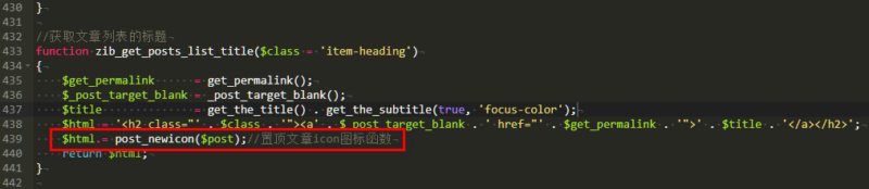 子比主题美化-文章列表右上角新文章发布图标