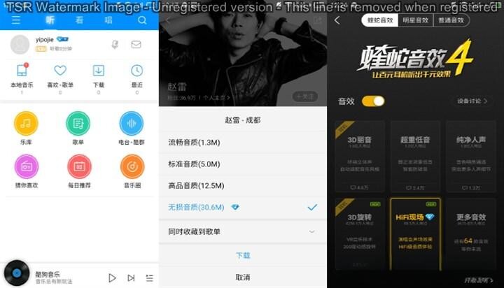 酷狗音乐 v12.0.6 去广告版(Android)-奇客源码