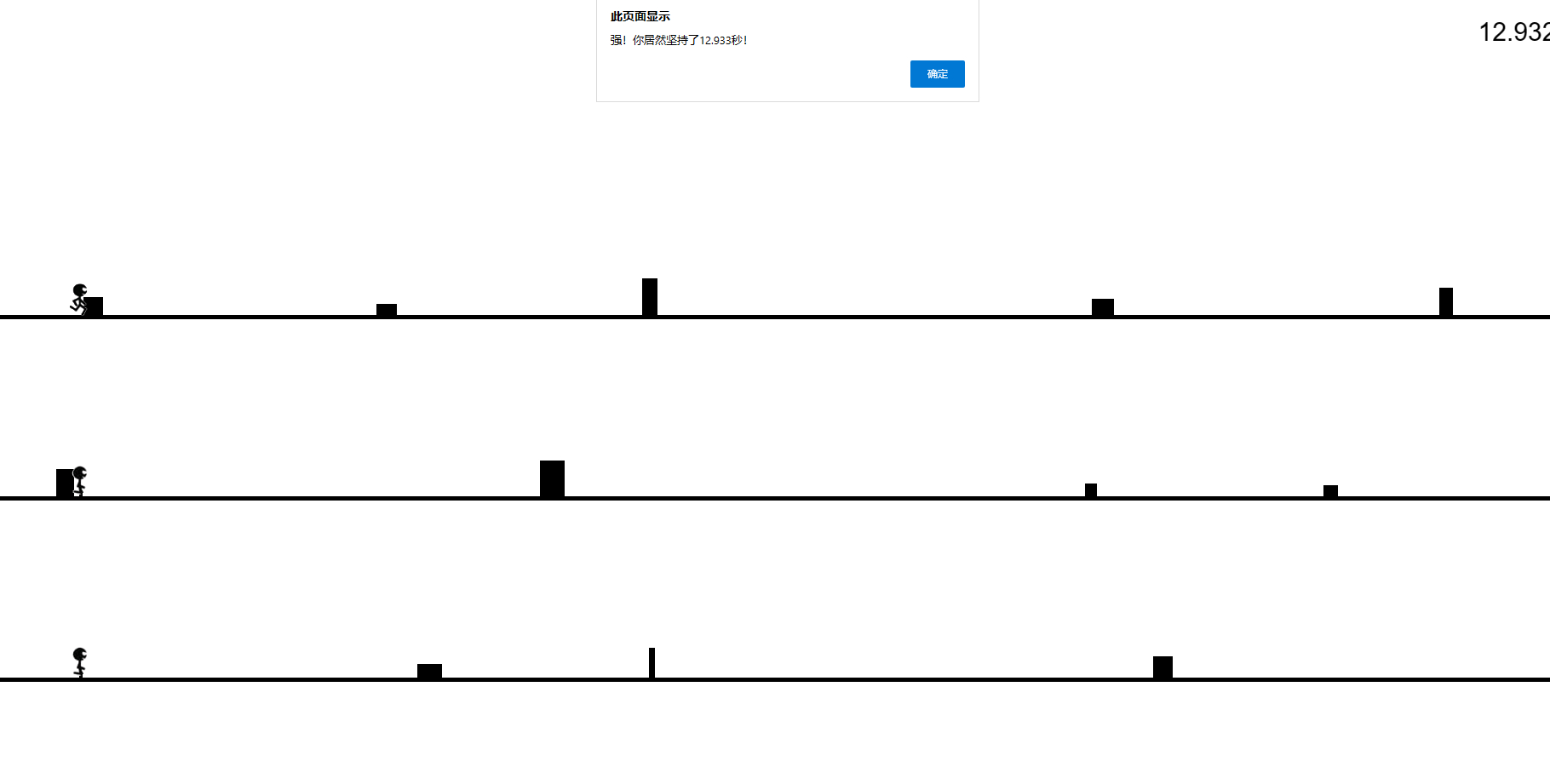 一个都不能死-在线游戏源码