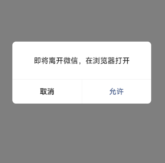 自用域名防红，微信网站链接营销必备