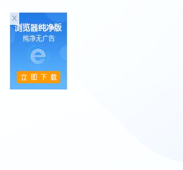WordPress插件 – 浮动飘动广告-奇客源码