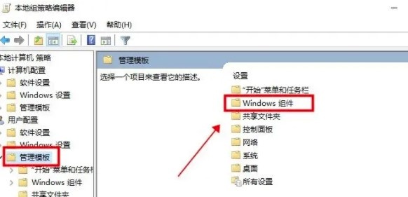 关闭Win10打开文件安全警告